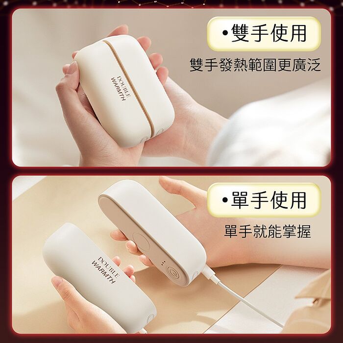 FJ磁吸速熱暖手寶/暖蛋YT67(可一拆二使用 暖手 暖蛋 高級塑膠材質)