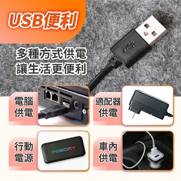 FJ單人USB保暖電熱毯H11(單人尺寸80x160CM 三段調溫 TypeC供電使用 )