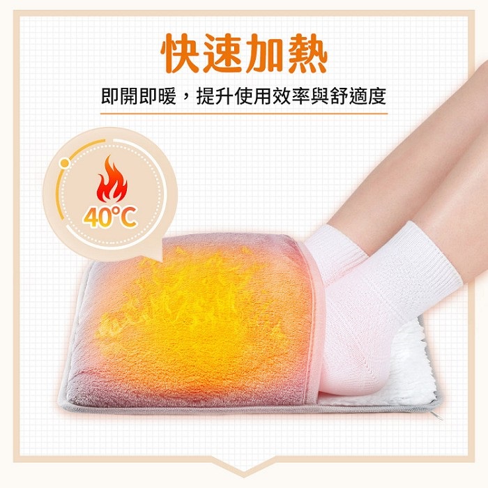 FJ電熱USB暖腳踏毯H12(31x31CM 可拆可洗 USB供電使用 )