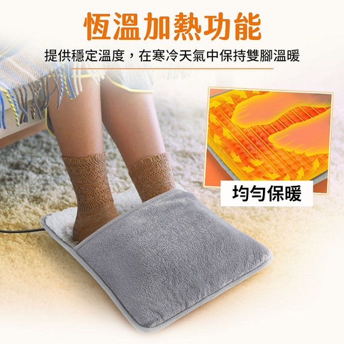 FJ電熱USB暖腳踏毯H12(31x31CM 可拆可洗 USB供電使用 )