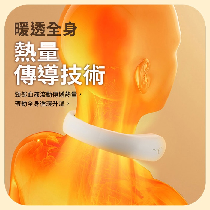 【預購12/15出貨】FJ多檔U型暖脖器H9(保暖 輕巧 充電式 暖脖 冬季の好物)