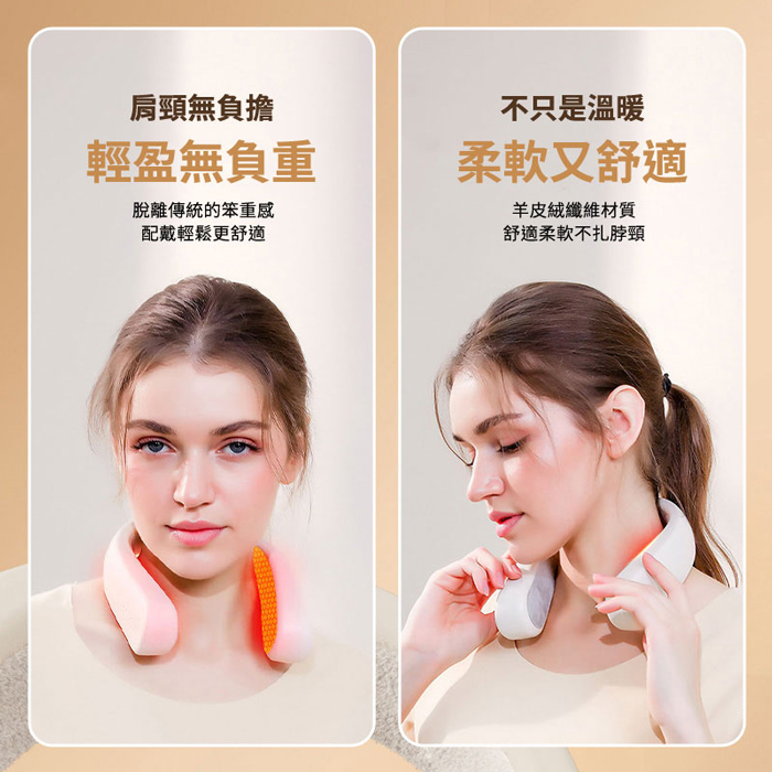 【預購12/15出貨】FJ多檔U型暖脖器H9(保暖 輕巧 充電式 暖脖 冬季の好物)