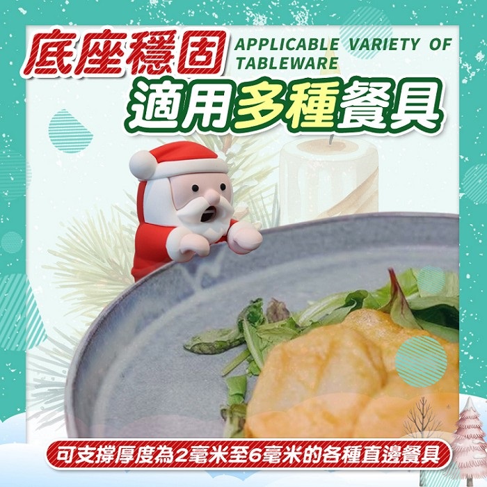FJ聖誕老人造型杯緣降溫機ST1(可愛造型 吹吹降溫 減少食道疾病風險 減少口腔燙傷 交換禮物)