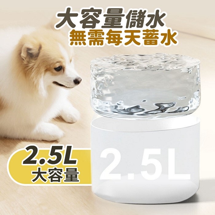 u-ta簡約2.5L智能供電寵物飲水機PET9(2.5公升容量 過濾自動循環 USB供電)