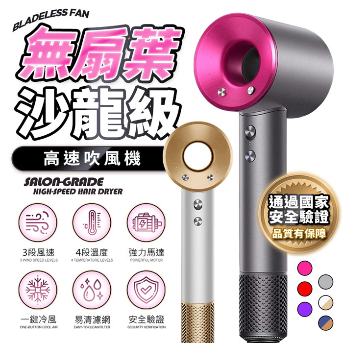 u-ta(新色)沙龍級高效吹髮4段調溫高速吹風機HD13(線長1.8M 附無痕收納架  110V 無負離子 BSMI認證)