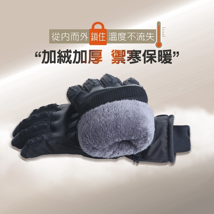 FJ冬季機車防摔保護加熱保暖手套H20(加碼贈鹼性電池 電池加熱款 加熱x保暖 騎車好物 冬季の好物)