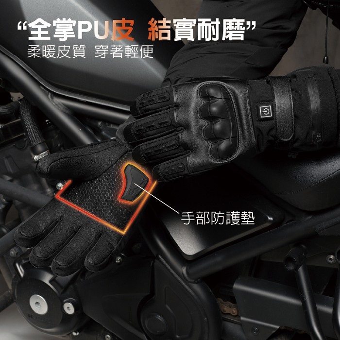 FJ冬季機車防摔保護加熱保暖手套H20(加碼贈鹼性電池 電池加熱款 加熱x保暖 騎車好物 冬季の好物)