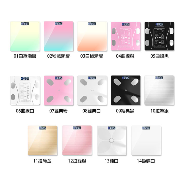 FJ強化玻璃智能藍牙體重機A3(全繁中 體脂計 APP連動 精準量測 體重計 身體數據分析)