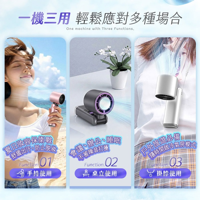 FJ手持摺疊暴風冰敷涼感風扇FN12(LED照明燈 製冷 冰敷 可掛 戶外 演唱會 好攜帶 180°摺疊)