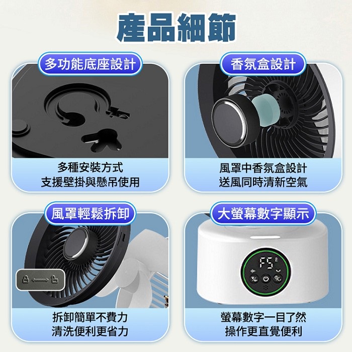 FJ車用/家用渦輪3D立體靜音循環扇風扇S7(贈供電器 USB供電風扇 遙控 可擺頭 定時 可吊掛 桌扇 定時 7吋 3葉片)