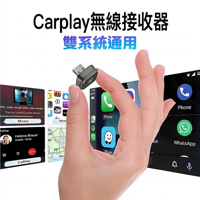 XPRO無線CarPlay雙系統車用轉接器M4CP(安卓Apple雙系統通用 5.8GHz高速傳輸 有線轉無線 附Type-C轉接頭)