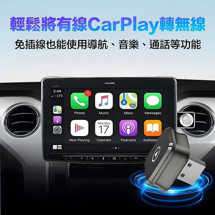 XPRO無線CarPlay雙系統車用轉接器M4CP(安卓Apple雙系統通用 5.8GHz高速傳輸 有線轉無線 附Type-C轉接頭)