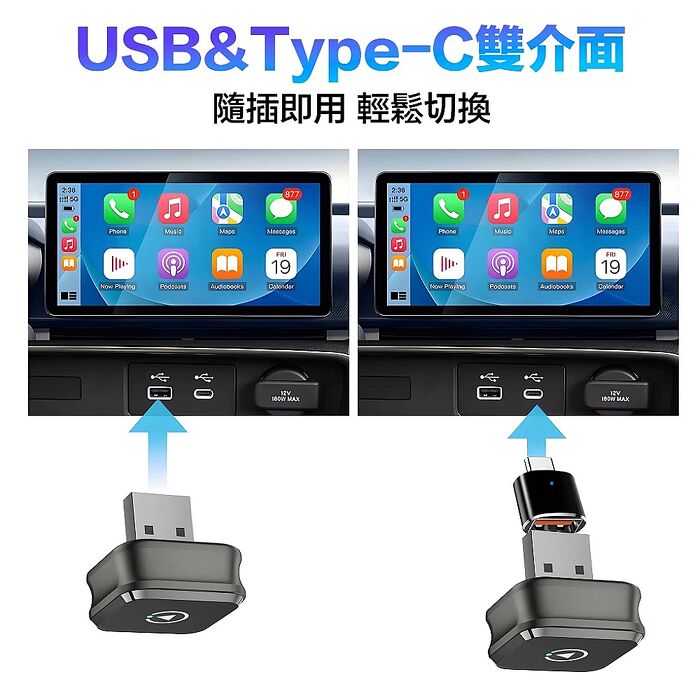 XPRO無線CarPlay雙系統車用轉接器M4CP(安卓Apple雙系統通用 5.8GHz高速傳輸 有線轉無線 附Type-C轉接頭)