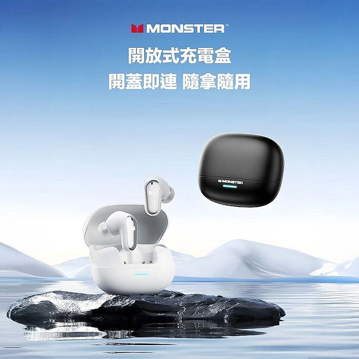 MONSTER真無線5.4電競入耳式藍牙耳機MQT52(MaxstarMQT52 雙耳 遊戲耳機 正品 公司貨)