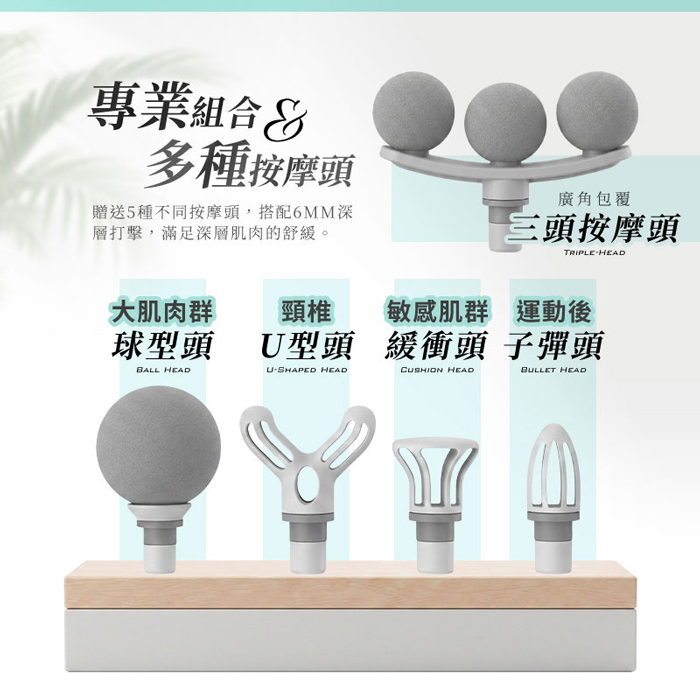 FJ輕量迷你升級筋膜按摩槍K1(通過BSMI認證 USB充電 四色可選 五種按摩頭)