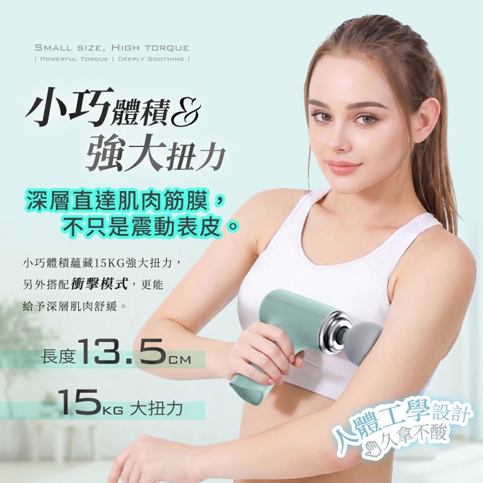 FJ輕量迷你升級筋膜按摩槍K1(通過BSMI認證 USB充電 四色可選 五種按摩頭)