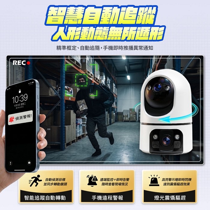 u-ta室內雙鏡頭無線網路攝影機RL7(1080P 200萬畫素 上鏡旋轉 全彩夜視 一鍵通話)【加碼贈5米線】