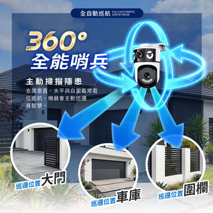 u-ta戶外專用雙鏡頭無線網路攝影機/監視器RL2(1080P 200萬畫素 全彩夜視 一鍵通話)【加碼贈5米線】