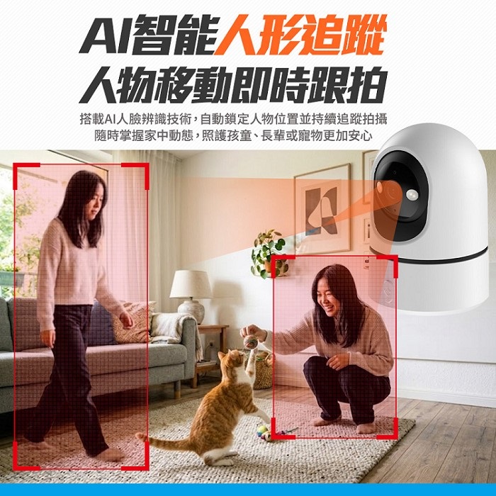 u-ta室內Ai變焦單鏡頭無線網路攝影機/監視器RL3(1080P 200萬畫素 AI變焦 全彩夜視 一鍵通話)【加碼贈5米線】