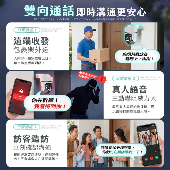 u-ta戶外專用單鏡頭小型防水監視器RL5(1080P 200萬畫素 全彩夜視 AI人形智能追蹤)【加碼贈5米線】