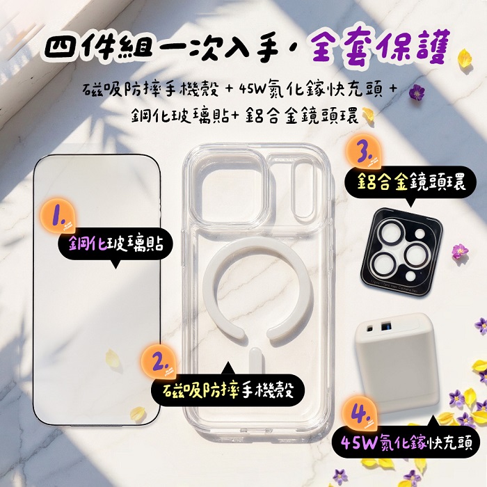 (預購9/15出貨)Apple iPhone 18系列大滿配守護6件組(空壓殼 保護貼 充電器 傳輸線 鏡頭貼 手機背帶 i18 PRO MAX)