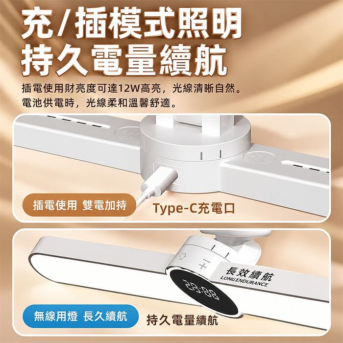 FJ遙控觸碰兩用LED護眼宿舍燈/閱讀燈TD9(時鐘 床頭燈 衣櫃燈 書桌燈 小夜燈 檯燈 桌燈 床頭LED 3種色溫)