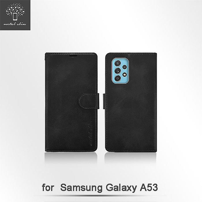 Metal-Slim Samsung Galaxy A53 5G 高仿小牛皮前扣磁吸內層卡夾皮套-晶鑽黑
