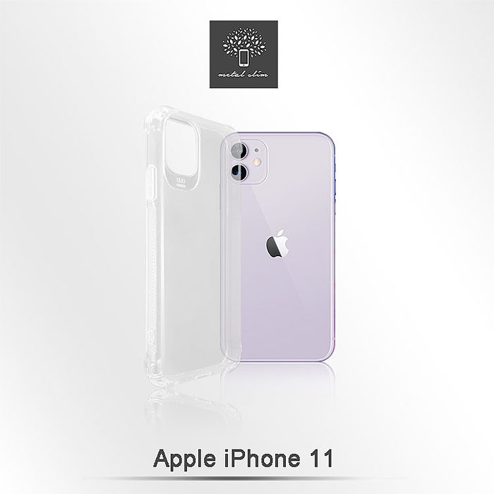 Metal-Slim Apple iPhone 11 轉聲孔強化軍規防摔抗震手機殼