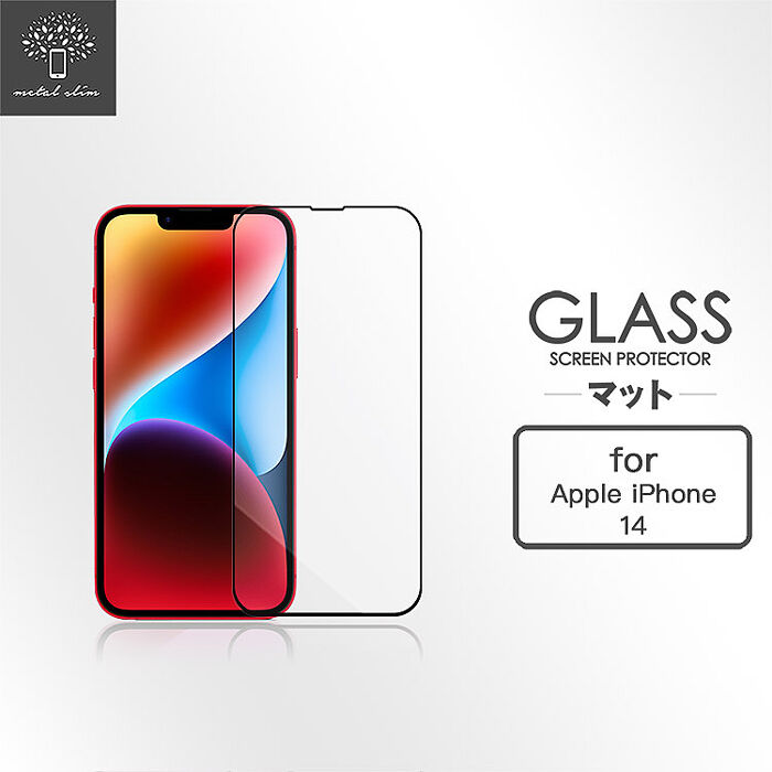 Metal-Slim Apple iPhone 14 0.3mm 3D全膠滿版9H鋼化玻璃貼-星夜黑