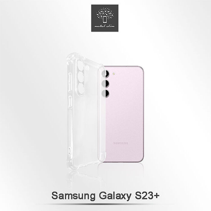 Metal-Slim Samsung Galaxy S23/S23+/S23 Ultra 精密挖孔 強化軍規防摔抗震手機殼