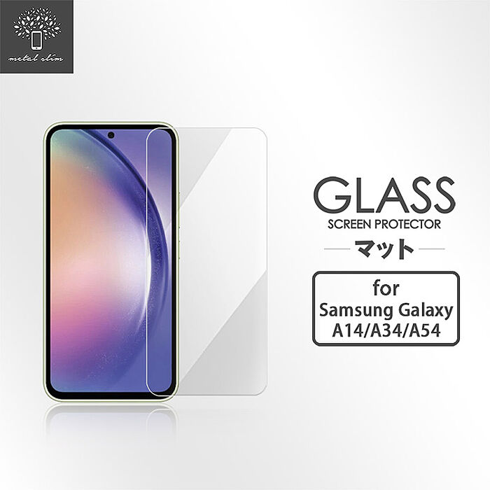 Metal-Slim Samsung Galaxy A14/A34/A54 5G 9H鋼化玻璃保護貼