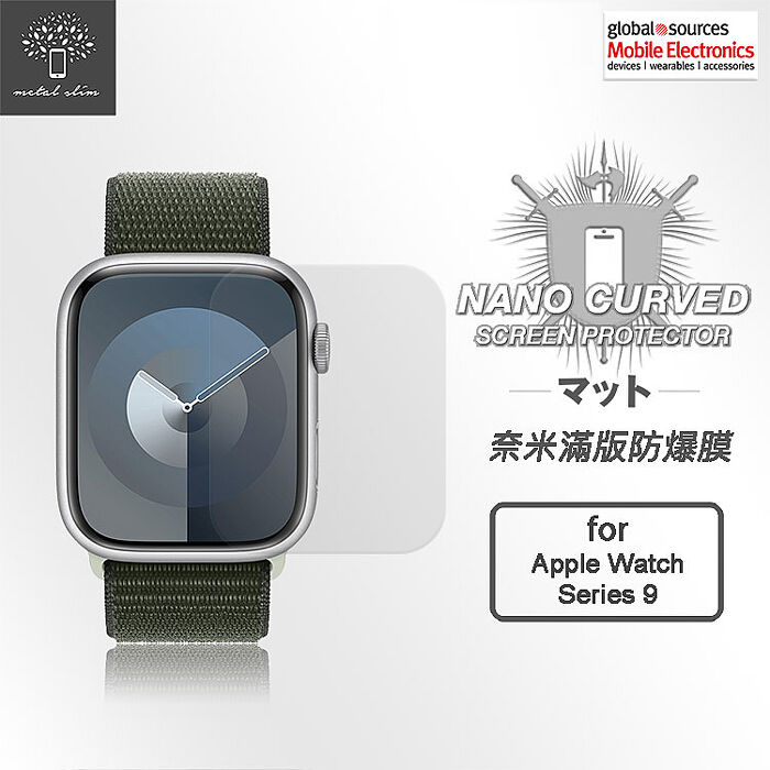 Metal-Slim Apple Watch Series 9 41/45mm 滿版防爆保護貼(兩入組)