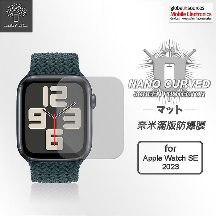 Metal-Slim Apple Watch SE (2023) 40/44mm 滿版防爆保護貼(兩入組)