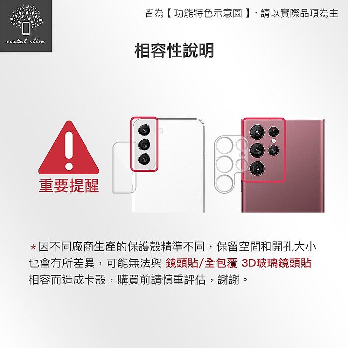 Metal-Slim Google Pixel 9/9 Pro/9 Pro XL 3D全包覆鋼化玻璃鏡頭貼