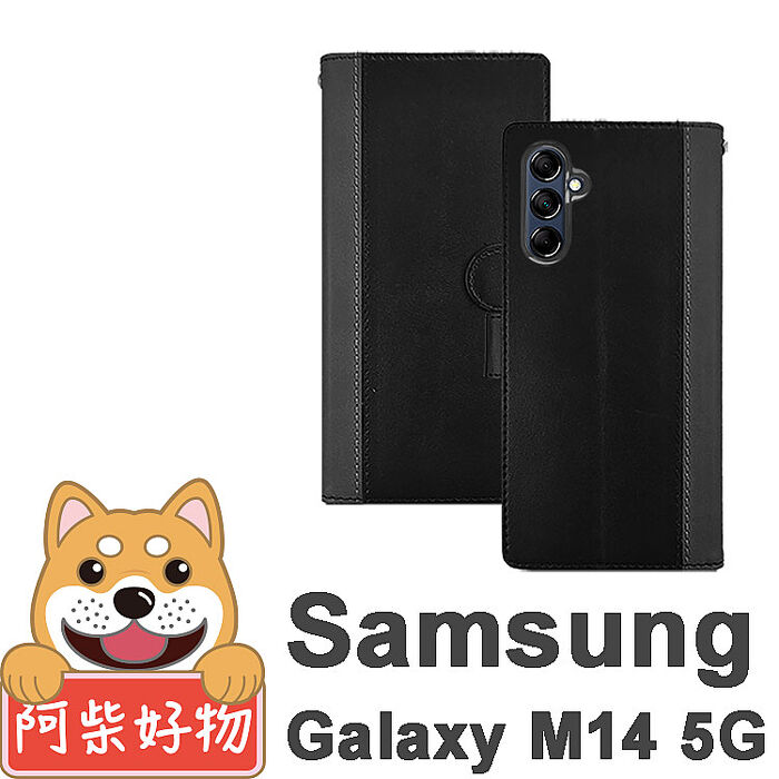 阿柴好物 Samsung Galaxy M14 5G 仿牛皮前扣磁吸雙料撞色皮套-黑+灰