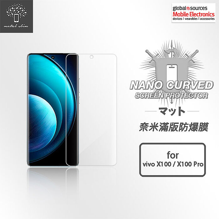 Metal-Slim Vivo X100/X100 Pro 滿版防爆螢幕保護貼