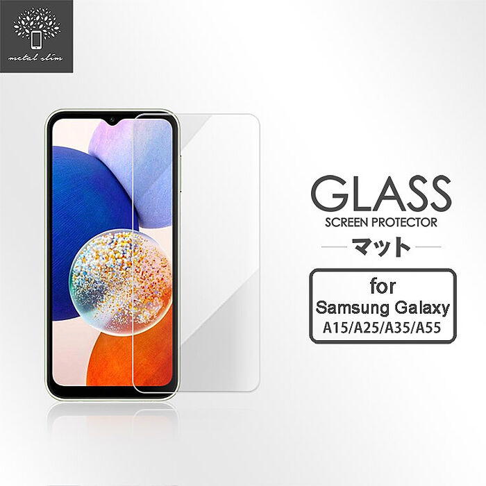 Metal-Slim Samsung Galaxy A15/A25/A35/A55 5G 9H鋼化玻璃保護貼