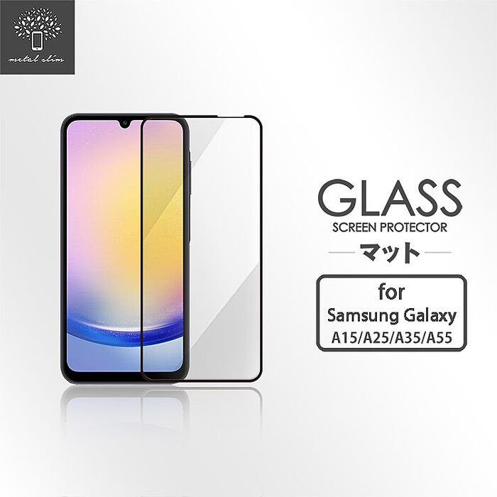 Metal-Slim Samsung Galaxy A15/A25/A35/A55 5G 全膠滿版9H鋼化玻璃貼-晶鑽黑