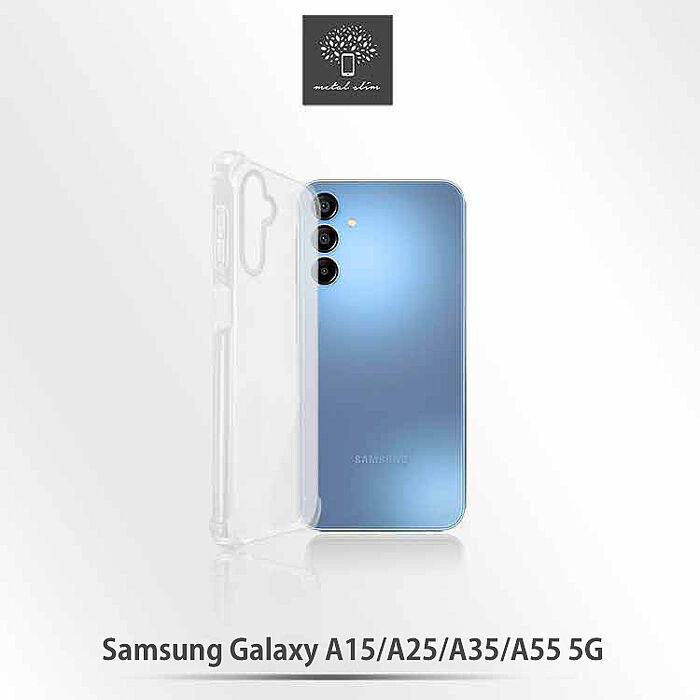 Metal-Slim Samsung Galaxy A15/A25/A35/A55 5G 強化軍規防摔抗震手機殼