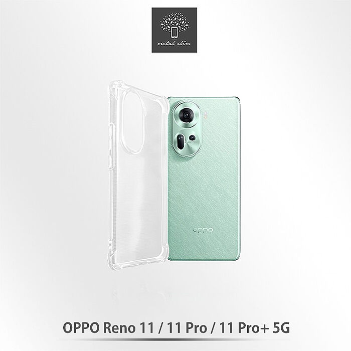 Metal-Slim OPPO Reno 11 / 11 Pro / 11 Pro+ 5G 強化軍規防摔抗震手機殼