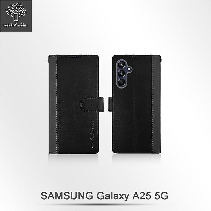 Metal-Slim Samsung Galaxy A25 5G 雙料撞色前扣磁吸內層卡夾皮套-黑+灰