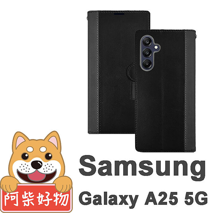 阿柴好物 Samsung Galaxy A25 5G 仿牛皮前扣磁吸雙料撞色皮套-黑+灰