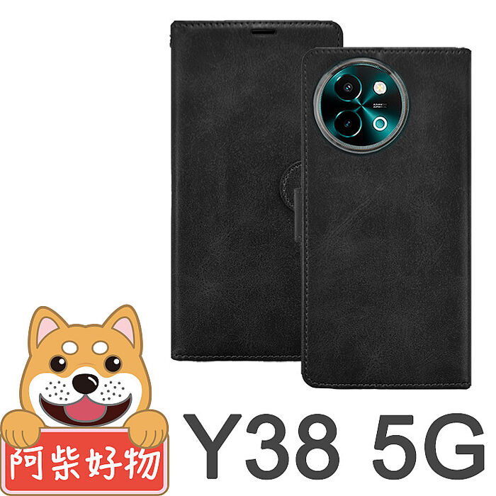 阿柴好物 Vivo Y38 5G 仿小牛皮前扣磁吸皮套-紳士黑