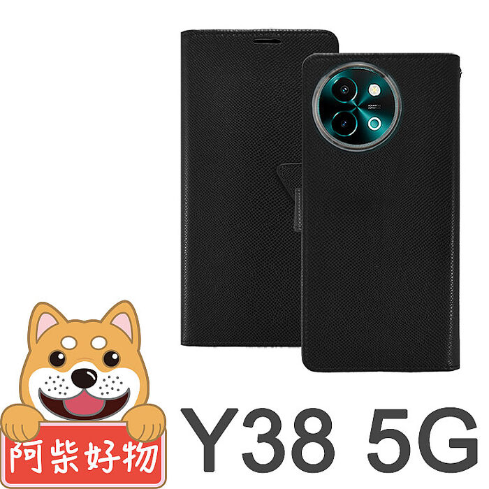 阿柴好物 Vivo Y38 5G 時尚蛇皮紋前扣磁吸皮套-紳士黑