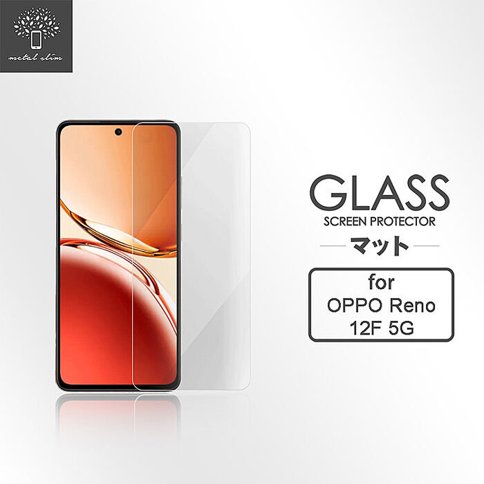 Metal-Slim OPPO Reno 12F 5G 9H鋼化玻璃保護貼
