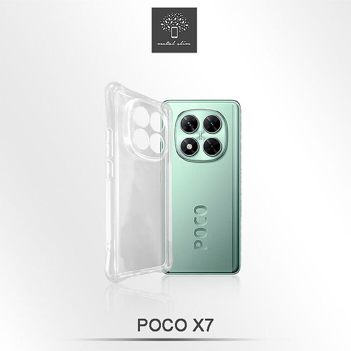 Metal-Slim POCO X7 5G 精密挖孔 強化軍規防摔抗震手機殼