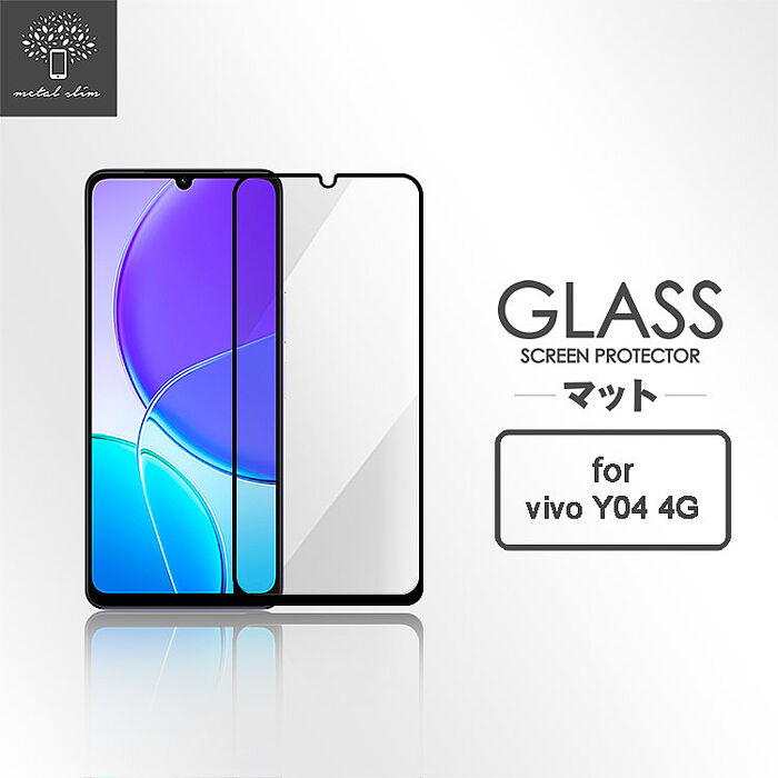 Metal-Slim Vivo Y04 4G 全膠滿版9H鋼化玻璃貼-晶鑽黑