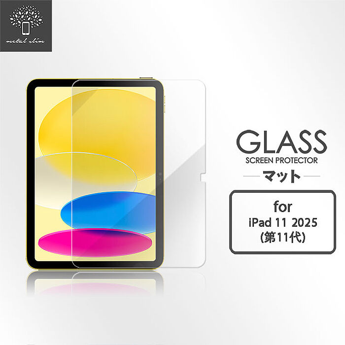 Metal-Slim Apple iPad 第11代 (A16) 11吋 2025 9H弧邊耐磨防指紋鋼化玻璃保護貼