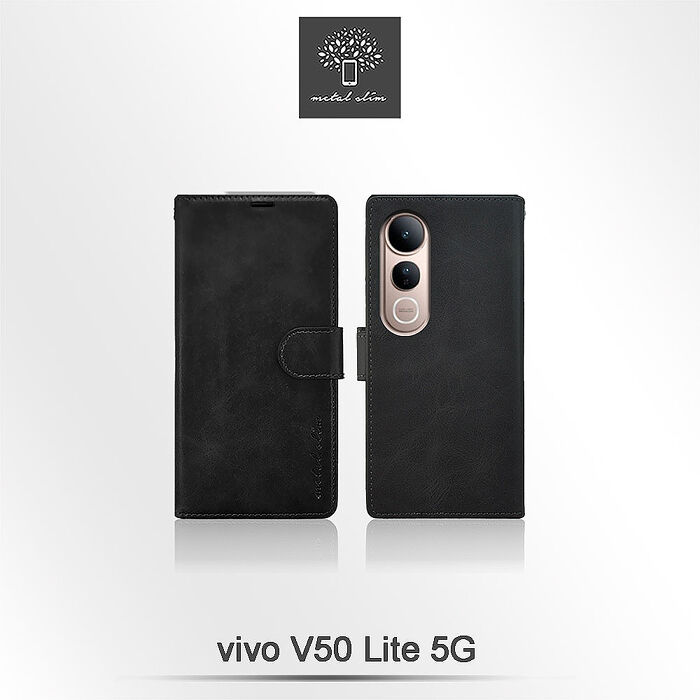 Metal-Slim Vivo V50 Lite 5G 高仿小牛皮前扣磁吸內層卡夾皮套-晶鑽黑