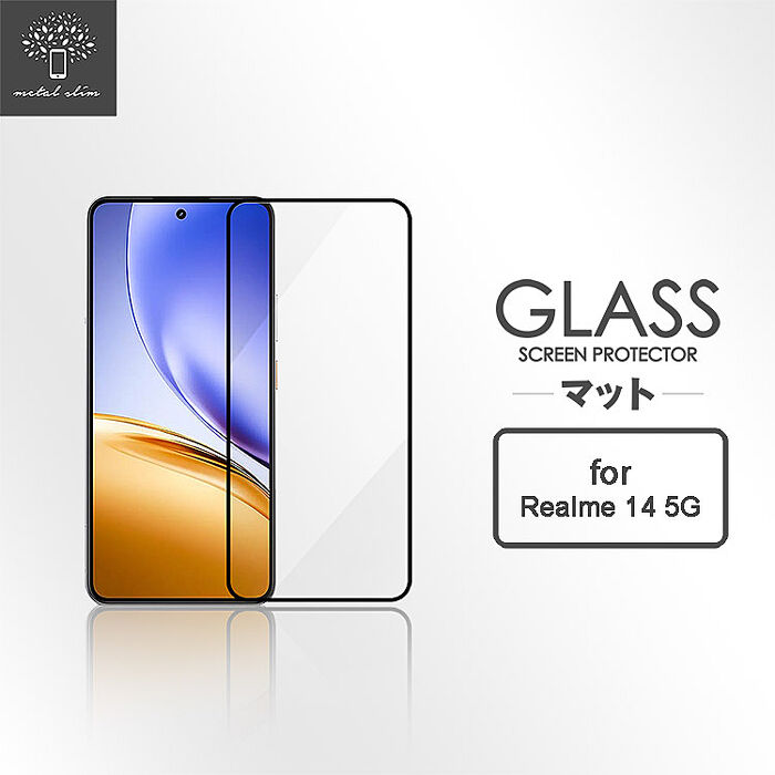 Metal-Slim Realme 14 5G 全膠滿版9H鋼化玻璃貼-晶鑽黑